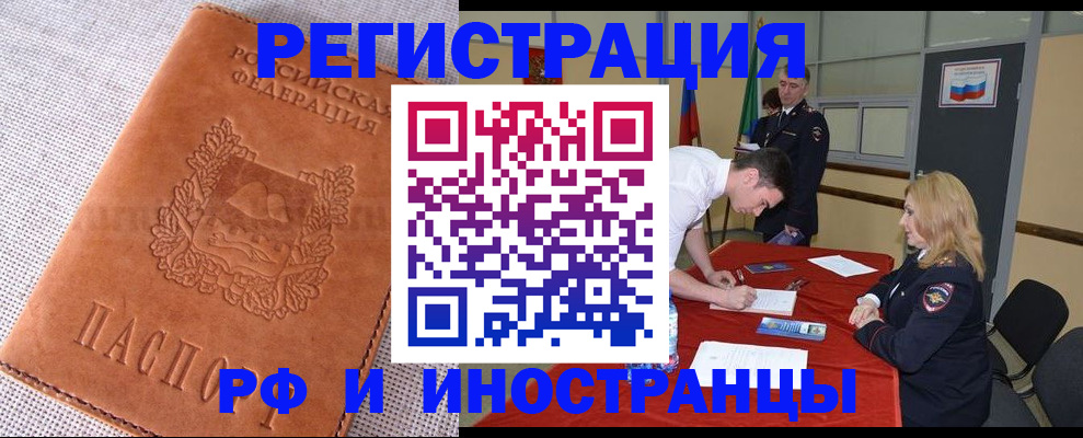 регистрация для школы в Камчатской области